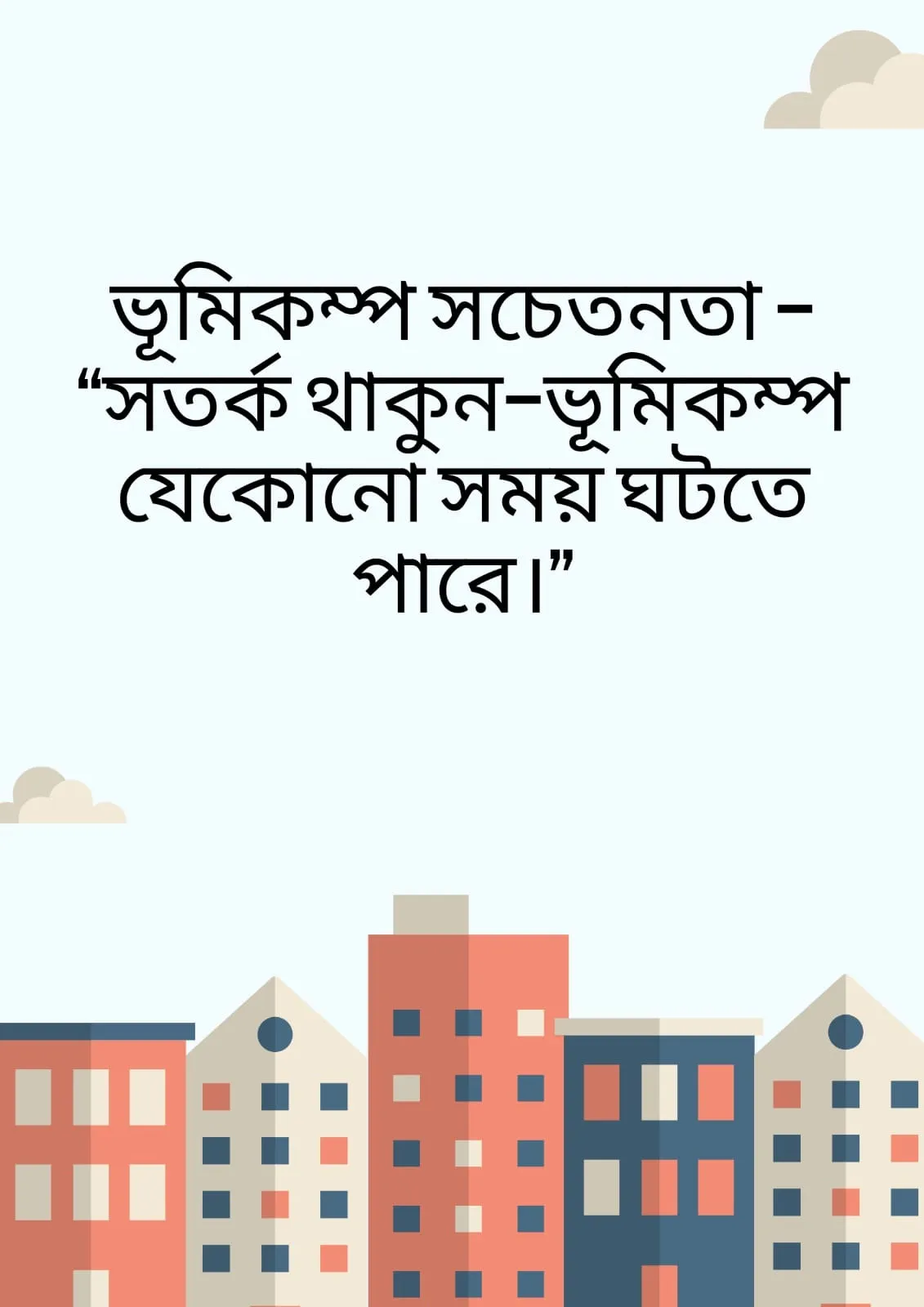 A dense street of old buildings in Puran Dhaka, the area the preparedness plan addresses.